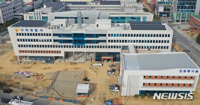 경북 구미경찰서 신청사 (사진=구미경찰서 제공)