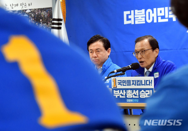 [부산=뉴시스] 하경민 기자 = 더불어민주당과 더불어시민당 선거대책위원회가 6일 오전 부산 연제구 민주당 부산시당에서 개최한 선대위 전체 회의에 참석한 이해찬 상임선대위원장이 모두발언을 하고 있다. 2020.04.06. yulnetphoto@newsis.com