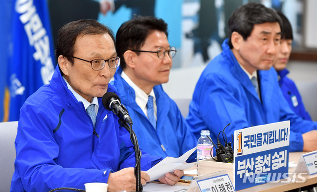 [부산=뉴시스] 하경민 기자 = 더불어민주당과 더불어시민당 선거대책위원회가 6일 오전 부산 연제구 민주당 부산시당에서 개최한 선대위 전체 회의에 참석한 이해찬 상임선대위원장이 모두발언을 하고 있다. 2020.04.06.yulnetphoto@newsis.com