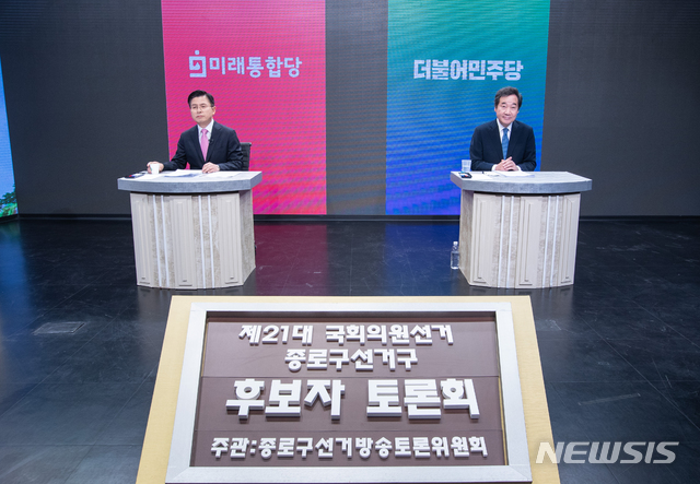 [서울=뉴시스] 국회사진기자단 = 제 21대 총선 종로에 출마한 더불어민주당 이낙연 후보와 미래통합당 황교안 후보가 6일 서울 강서구 한 방송제작센터에서 종로구 선관위 주최 토론회를 준비하고 있다. 2020.04.06. photo@newsis.com