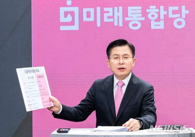 [서울=뉴시스] 국회사진기자단 = 제 21대 총선 종로에 출마한 미래통합당 황교안 후보가 6일 서울 강서구 한 방송제작센터에서 종로구 선관위 주최 토론회에 출연에 앞서 발언을 연습하고 있다. 2020.04.06. photo@newsis.com