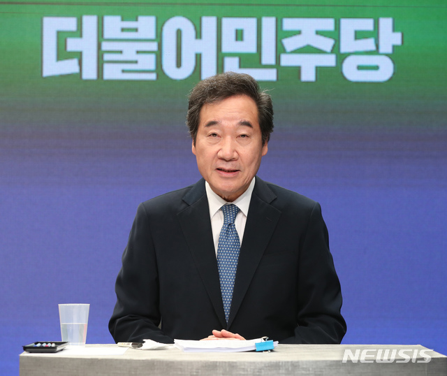 [서울=뉴시스] 국회사진기자단 = 이낙연 더불어민주당 공동 상임선대위원장이 6일 오전 서울 강서구 티브로드방송 강서제작센터에서 열린 종로구 선거방송토론위원회 주최 토론회에서 발언하고 있다. 2020.04.06. photo@newsis.com
