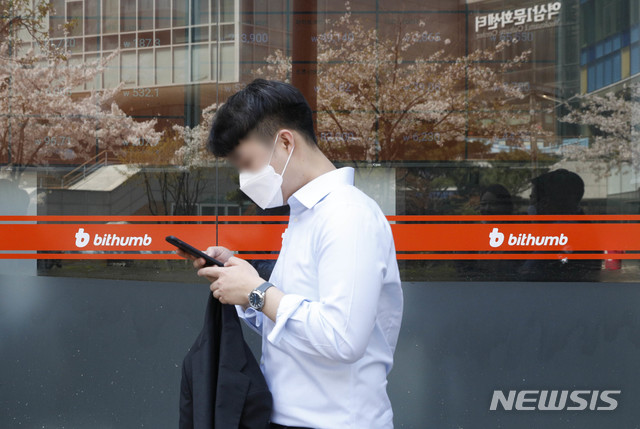 [서울=뉴시스] 박민석 기자 = 한 시민이 지난 4월 서울 강남구 빗썸 고객상담센터 앞을 걷고 있다. 2020.04.06. mspark@newsis.com