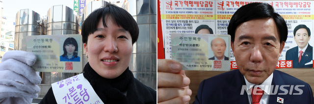 [서울=뉴시스] 이영환 기자 = 지역구 출마자중 최연소 후보인 신민주(왼쪽, 25세) 기본소득당 은평구을 후보와 최고령 후보자인 박준영(83세) 국가혁명배당금당 종로구 후보가 6일 서울 은평구 NC백화점 불광점 인근, 종로구 자신의 선거사무실에서 각각 신분증과 함께 포즈를 취하고 있다. 2020.04.11.&nbsp; 20hwan@newsis.com