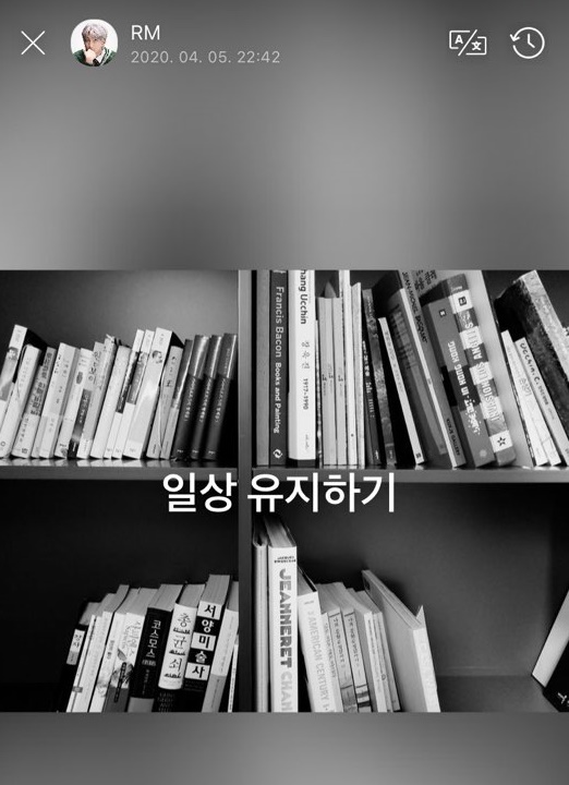 [서울=뉴시스] 방탄소년단 RM. (사진= 빅히트 위버스 캡처) 2020.04.07. realpaper7@newsis.com