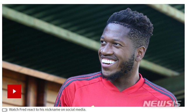 [서울=뉴시스] 맨유 미드필더 프레드. (캡처 = 맨유 홈페이지)