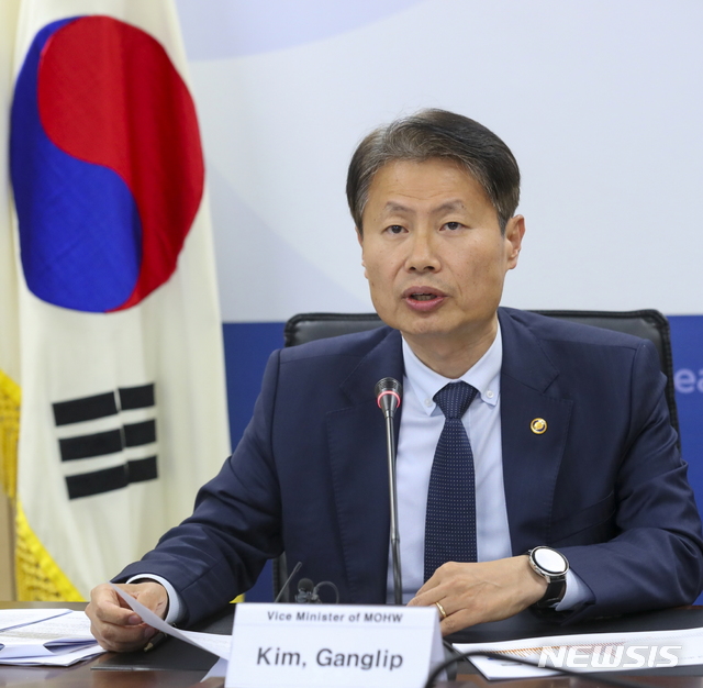 [서울=뉴시스]김강립 보건복지부 차관 겸 중앙재난안전대책본부 1총괄조정관이 7일 열린 동남아시아국가연합(ASEAN·아세안)+3 화상회의에 참여해 발언하고 있다. 이 자리에서 김 차관은 신종 코로나 바이러스 감염증(코로나19) 진단에 사용되는 도구(키트) 수출을 확대하겠다고 밝혔다.(사진=보건복지부 제공) 2020.04.07. photo@newsis.com 