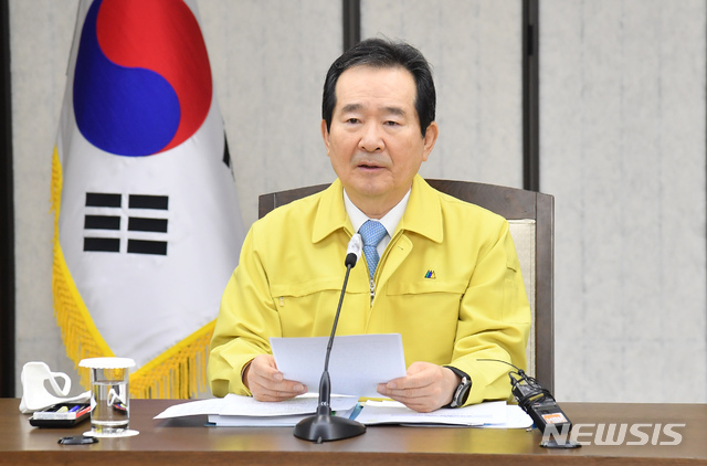 [세종=뉴시스]강종민 기자 = 정세균 국무총리(중앙재난안전대책본부장)가 7일 오전 정부세종청사에서 열린 신종코로나바이러스 감염증(코로나19) 대응 중앙재난안전대책본부 회의를 주재하고 있다. (사진= 총리실 제공) 2020.04.07.&nbsp; photo@newsis.com