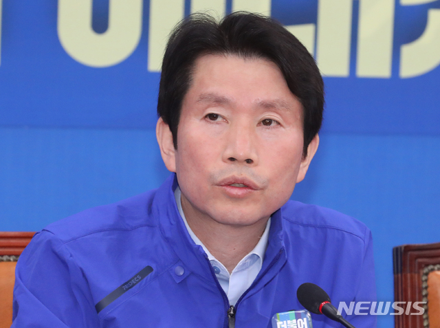 [서울=뉴시스]김명원 기자 = 이인영 더불어민주당 원내대표. 2020.04.07. kmx1105@newsis.com