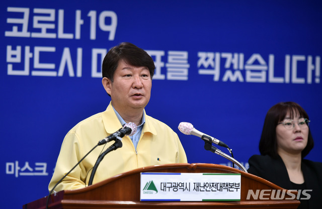 [대구=뉴시스] 이무열 기자 = 권영진 대구시장. 2020.04.07. lmy@newsis.com