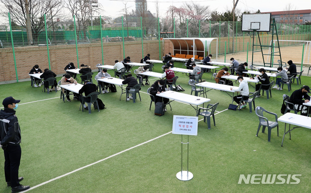 [인천=뉴시스] 이종철 기자 = 7일 오전 인천시 중구 인천해양경찰서 전용부두에서 올해 제3차 신임 의무경찰 선발 시험이 진행되고 있다. 중부지방해양경찰청은 신종 코로나바이러스 감염증(코로나19) 확산 방지를 위해 이날 응시생 간격을 2m 이상 유지하고 시험장에 방역 담당관을 뒀다. (사진=중부지방해양경찰청 제공) 2020.04.07. jc4321@newsis.com