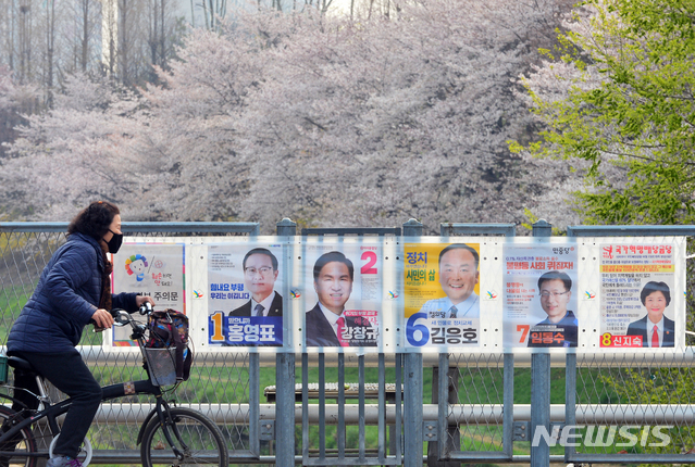 [인천=뉴시스] 이종철 기자 = 자전거를 탄 시민이 7일 오전 인천 부평구 굴포천에서 부평구을 21대 총선 후보자의 벽보를 보고 있다. 2020.04.07.&nbsp; jc4321@newsis.com