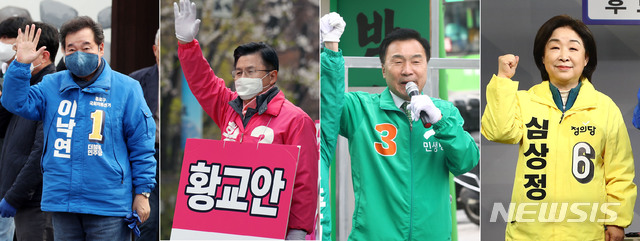 [서울=뉴시스] 고승민 김진아 홍효식 전신 기자 = 제21대 총선을 8일 앞둔 7일 각 정당 후보들의 선거 유세전이 고조되고 있다. 이낙연(왼쪽부터) 더불어민주당 종로구 후보와 황교안 미래통합당 종로구 후보가 각각 서울 종로구 재동과 사직동에서 유세를, 손학규 민생당 상임선거대책위원장이 성북구 성신여대입구역 앞에서 후보지지 유세를, 심상정 정의당 고양갑 후보가 경기 고양 딜라이브 경기케이블TV에서 토론회에 앞서 기념촬영을 하고 있다. 2020.04.07.&nbsp; photo@newsis.com 