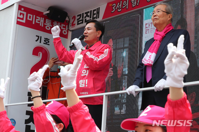 [춘천=뉴시스] 장세영 기자 = 김진태 미래통합당 21대 총선 강원 춘천시철원군화천군양구군갑 후보자가 지난해 4월7일 강원도 춘천시 명동길에서 열린 김진태 미래통합당 강원 춘천철원화천양구갑 후보자 유세에서 김종인 미래통합당 총괄선대위원장과 함께 미래통합당 지지를 호소하고 있다.&nbsp; 2020.04.07. photothink@newsis.com