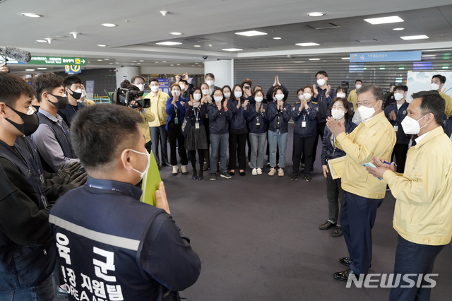 [서울=뉴시스]문재인 대통령이 7일 인천국제공항 입국 검역소를 방문해 코로나19 방역 최일선 현장에서 근무하고 있는 인천공항 검역소 관계자를 비롯한 관계부처 직원들을 격려하고 있다.(사진=청와대 제공) 2020.04.07.&nbsp; photo@newsis.com