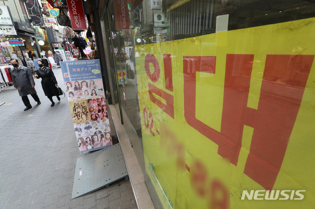 '코로나 충격' 빚 사상 최대 늘렸다…산업대출 51조 폭증