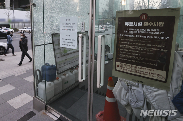 [서울=뉴시스] 최진석 기자 = 7일 오후 강남구 44번째 신종 코로나바이러스 감염증(코로나19) 확진자가 근무했던 서울 강남구 역삼동 유흥주점에 '코로나19 확산 방지를 위해 사회적 거리 운동에 동참하고자 임시휴업한다'는 내용의 안내문이 붙어 있다. 2020.04.07.&nbsp; myjs@newsis.com