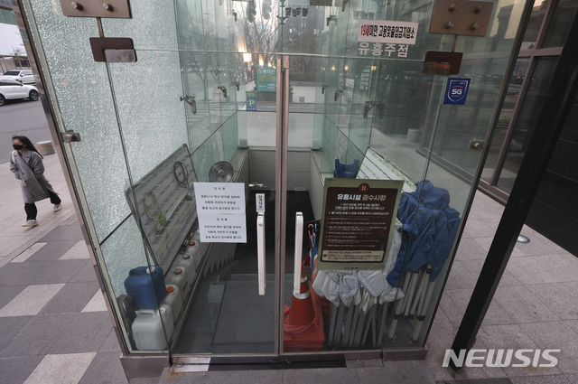 [서울=뉴시스] 최진석 기자 = 7일 오후 강남구 44번째 신종 코로나바이러스 감염증(코로나19) 확진자가 근무했던 서울 강남구 역삼동 유흥주점에 '코로나19 확산 방지를 위해 사회적 거리 운동에 동참하고자 임시휴업한다'는 내용의 안내문이 붙어 있다. 2020.04.07.&nbsp; myjs@newsis.com