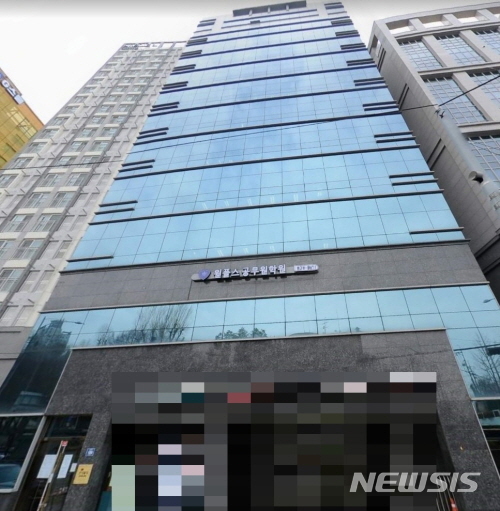 [서울=뉴시스] 서울 동작구 노량진에 위치한 윈플스 공무원학원 전경. (사진=서울시교육청 제공) 2020.04.08.photo@newsis.com 