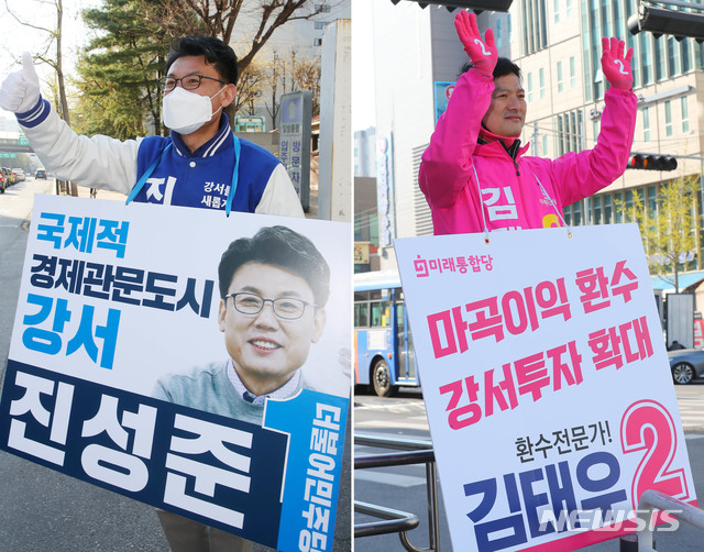 [서울=뉴시스] 장세영 기자 = 제21대 국회의원 선거 서울 강서구을에 출마하는 진성준(왼쪽) 더불어민주당 후보와 김태우 미래통합당 후보가 8일 서울 강서구 가양5단지 아파트 앞과 양천향교역 사거리에서 각각 출근인사를 하고 있다. 2020.04.08.&nbsp; photothink@newsis.com