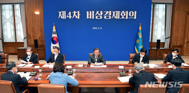 [서울=뉴시스]배훈식 기자 = 문재인 대통령이 8일 청와대 본관에서 열린 제4차 비상경제회의를 주재하고 있다. 2020.04.08.  dahora83@newsis.com