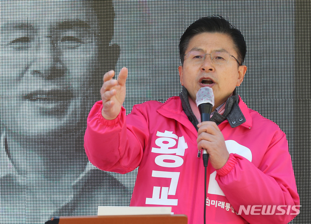 [서울=뉴시스]전신 기자 = 제21대 국회의원 선거 종로구에 출마한 황교안 미래통합당 후보가 8일 서울 종로구 옥인길 일대에서 박형준 공동선대위원장과 함께 유세하고 있다. 2020.04.08. photo1006@newsis.com