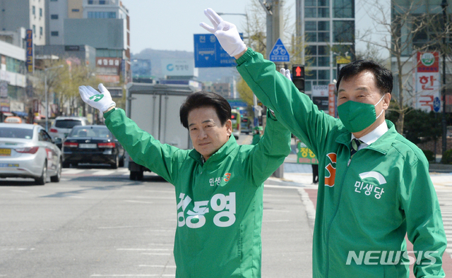 [전주=뉴시스] 김얼 기자 = 민생당 손학규(오른쪽) 상임선대위원장은 8일 전북 전주시 전주 종합경기장 사거리를 방문해 전주병 정동영 후보에 대한 지원 유세를 펼치고 있다. 2020.04.08. pmkeul@newsis.com