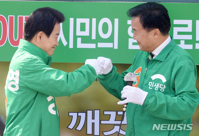 [전주=뉴시스] 김얼 기자 = 민생당 손학규(오른쪽) 상임선대위원장은 8일 전북 전주시 전주 종합경기장 사거리를 방문해 전주병 정동영 후보의 지원 유세를 마치고 주먹 인사를 하고 있다. 2020.04.08.pmkeul@newsis.com