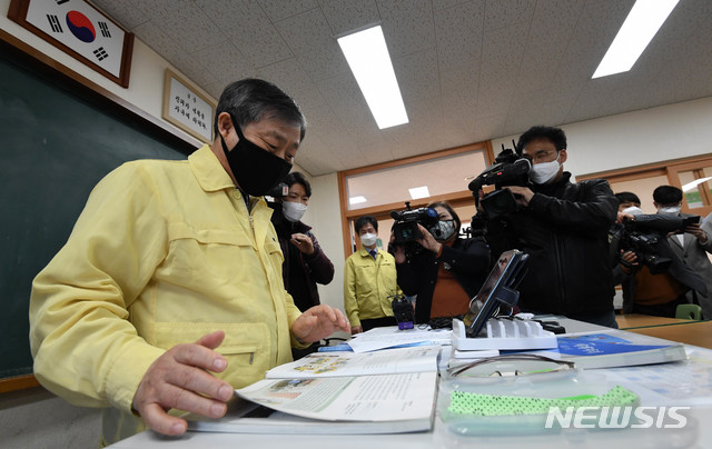 [서울=뉴시스]배훈식 기자 = 박백범 교육부 차관이 8일 오후 서울 종로구 국립서울맹학교를 방문해 신종 코로나바이러스 감염증(코로나19)로 원격수업을 받고 있는 학생들과 통화하고 있다. 2020.04.08. photo@newsis.com