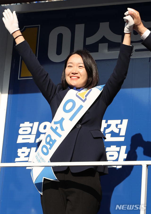 [의왕=뉴시스] 김진아 기자 = 이낙연 더불어민주당 공동상임선대위원장이 8일 경기 의왕시 부곡도깨비시장에서 경기 의왕과천 이소영 후보 지원유세를 하자 이소영 후보가 손을 들고 있다. 2020.04.16. bluesoda@newsis.com