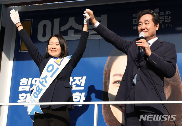 [의왕=뉴시스] 김진아 기자 = 이낙연 더불어민주당 공동상임선대위원장이 8일 경기 의왕시 부곡도깨비시장에서 경기 의왕과천 이소영 후보 지원유세를 하고 있다. 2020.04.08. bluesoda@newsis.com