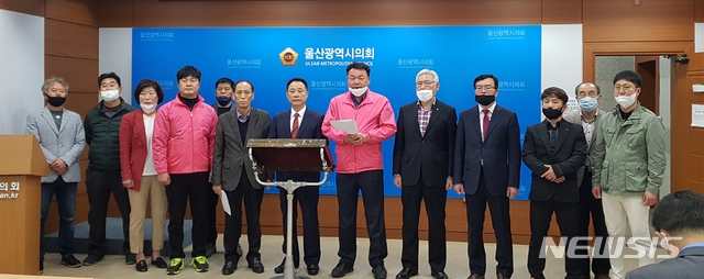 [울산=뉴시스] 박수지 기자 = 4선 무소속 강길부 울산 울주군 의원 전 사무국장 및 핵심 참모 등이 9일 오전 울산시의회 프레스센터에서 기자회견을 열고 미래통합당 서범수 울주군 후보 지지선언을 하고 있다. 2020.04.09.(사진=독자 제공) photo@newsis.com