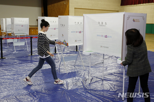 [청주=뉴시스] 인진연 기자 = 21대 국회의원선거 사전투표를 하루 앞둔 9일 오후 충북 청주교육지원청 강당에 청주 서원구 선거관리위원회 관계자들이 투표소를 설치하고 있다. 2020.04.09.inphoto@newsis.com
