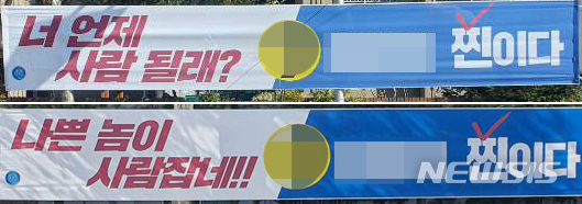 (사진=전주시민 제보)전북 전주시 서신동.