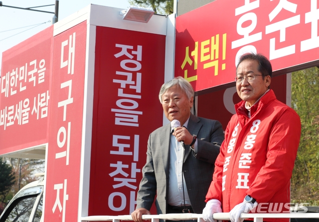 [대구=뉴시스]이지연 기자 = 홍준표 무소속 대구 수성을 후보가 9일 오후 수성못에서 유권자들에게 지지를 호소하고 있다. 이날 거리유세에는 국민통합연대 공동대표며 보수 논객으로 활동하는 이문열 작가가 함께 했다.  2020. 04.09. ljy@newsis.com