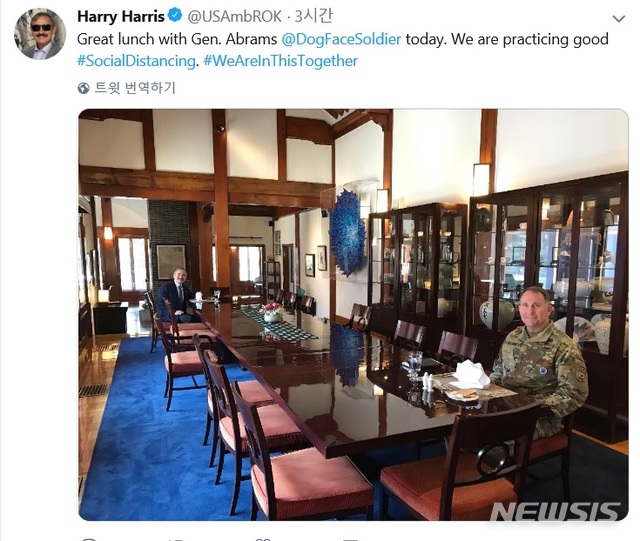 [서울=뉴시스] 해리 해리스 주한미국대사는 9일 트위터에 '오늘 로버트 에이브럼스 사령관과 사회적 거리두기를 함께 실천하며 멋진 점심을 함께 했다'고 올렸다. (사진/해리스 대사 트위터 캡처) photo@newsis.com 