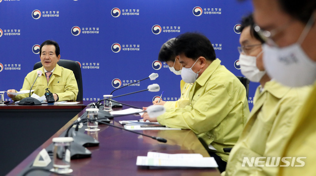 [세종=뉴시스]강종민 기자 = 정세균 국무총리(중앙재난안전대책본부장)가 9일 오전 정부세종청사 위기관리종합상황실에서 열린 신종 코로나바이러스 감염증(코로나19) 대응 중앙재난안전대책본부 회의에서 모두발언을 하고 있다. 2020.04.09. ppkjm@newsis.com