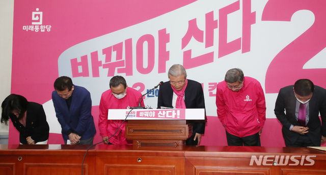 [서울=뉴시스]김명원 기자 = 김종인 총괄 선거대책위원장이 9일 오전 서울 여의도 국회 미래통합당 회의실에서 열린 현안긴급기자회견에 참석해 후보들의 발언과 관련 사과하고 있다. 2020.04.09. kmx1105@newsis.com