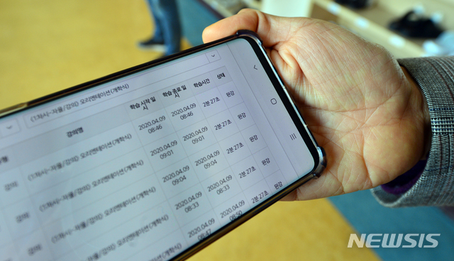 [광주=뉴시스]변재훈 기자 = 사상 첫 온라인 개학이 진행된 9일 오전 광주 서구 상일여자고등학교에서 한 교사가 학생별 온라인 개학식 출석 상황을 취재진에게 보여주고 있다. 2020.04.09. wisdom21@newsis.com
