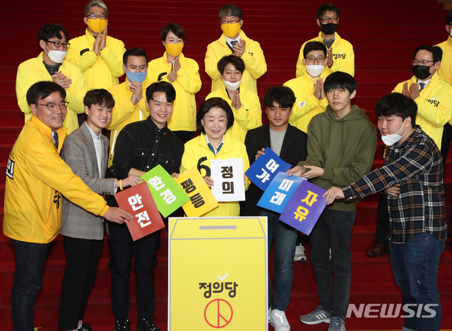 [서울=뉴시스]고승민 기자 = 심상정 정의당 대표가 9일 오전 서울 여의도 국회 본청 로텐더홀 계단에서 참석자들과 함께 18세 투표 캠페인 '생애 첫 투표는 정의당에게' 퍼포먼스를 하고 있다. 2020.04.09.kkssmm99@newsis.com