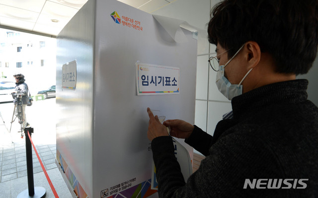 [대구=뉴시스] 이무열 기자 = 제21대 국회의원선거 사전투표를 하루 앞둔 9일 오후 대구 중구 대봉1동 행정복지센터에 설치된 투표소에서 한 관계자가 발열 증세가 있는 유권자를 위한 임시기표소를 설치하고 있다. 2020.04.09.lmy@newsis.com