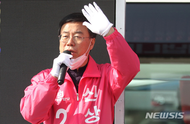 [성남=뉴시스] 박미소 기자 = 제21대 국회의원 선거 성남 중원구에 출마하는 신상진 미래통합당 후보가 9일 경기 성남시 중원구 모란시장 인근에서 선거유세를 하고 있다. 2020.04.09. misocamera@newsis.com