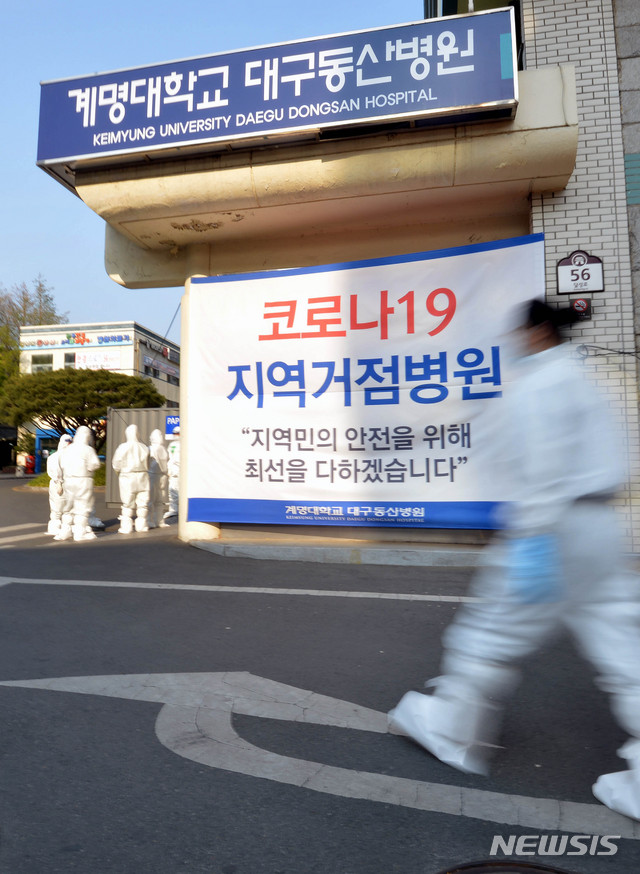 [대구=뉴시스] 이무열 기자 = 9일 오후 신종 코로나바이러스 감염증(코로나19) 지역거점병원인 대구 중구 계명대학교 대구동산병원에서 근무 교대를 위해 방호복을 착용한 의료진이 병동으로 들어가고 있다. 2020.04.09. lmy@newsis.com