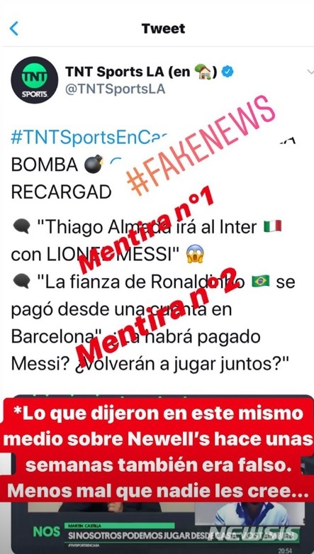 [서울=뉴시스] 메시가 자신의 SNS에 가짜뉴스를 반박했다. (캡처=메시 인스타그램)