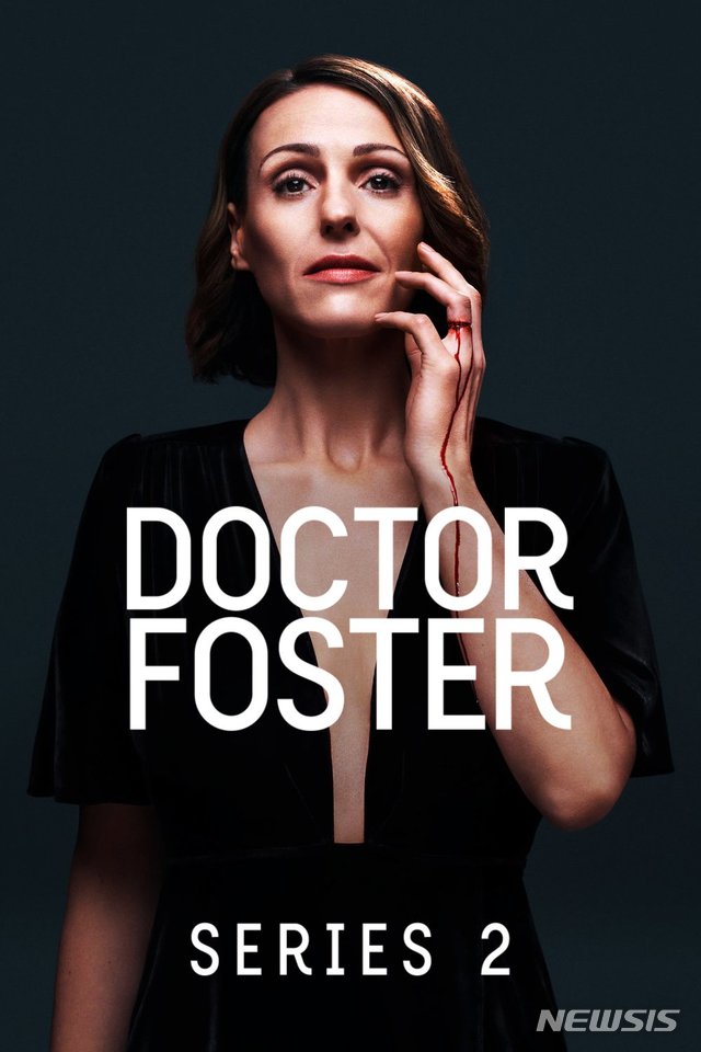 [서울=뉴시스] 영국 BBC 드라마 '닥터 포스터' 시즌2 포스터 (사진=왓챠플레이 제공) 2020.04.10. photo@newsis.com
