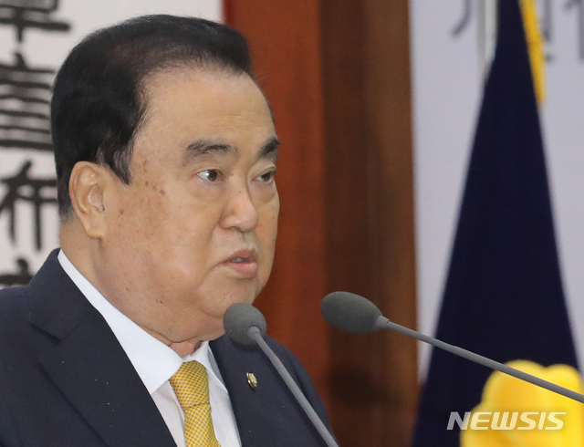 [서울=뉴시스]김명원 기자 = 문희상 국회의장이 10일 오전 서울 여의도 국회 임시의정원 개원 제101주년 기념식에 참석해 경축사를 하고 있다. 2020.04.10.&nbsp; kmx1105@newsis.com