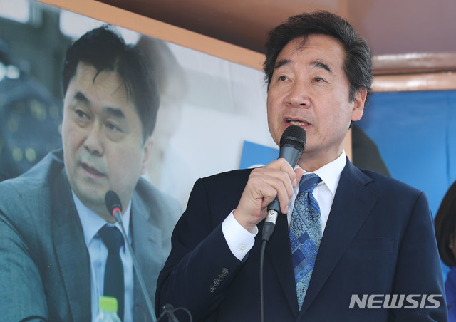 [논산=뉴시스] 김진아 기자 = 이낙연 더불어민주당 공동상임선대위원장이 10일 충남 논산공설시장에서 충남 논산계룡금산 김종민 후보 지원유세를 하고 있다. 2020.04.10. bluesoda@newsis.com