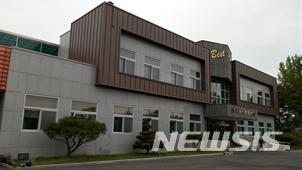 국립종자원 경남지원 전경