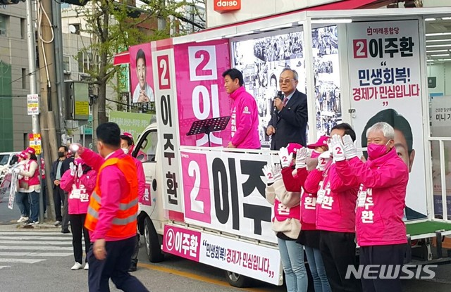  [부산=뉴시스] 허상천 기자 = 4·15 총선이 막바지로 치닫는 가운데 부산의 정치 원로인 박관용 전 국회의장이 10일 오후 미래통합당 후보 지원 유세에 나섰다. 20202.04.11. (사진 = 통합당 제공) photo@newsis.com