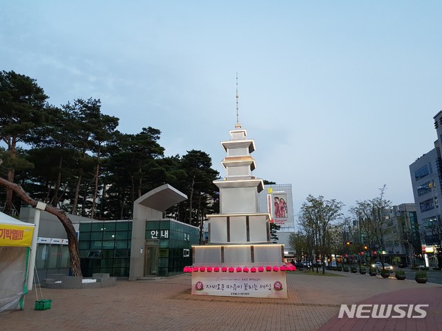 [포항=뉴시스] 강진구 기자 = 경북 포항불교사암연합회(회장 보경사 철산 주지 스님)는 10일 오후 시청 앞 광장에서 부처님오신날 기념 점등식을 개최했다.사진은 점등된 다보탑.(사진=독자제공) 2020.04.11. photo@newsis.com